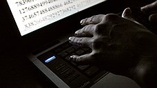США наносят ответный киберудар