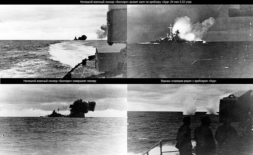 Знаменитое сражение немецкого линкора &quot;Бисмарк&quot; и британского линейного крейсера &quot;Худ&quot; в Датском проливе 24 мая 1941 года. &quot;Худ&quot; вместе с линкором &quot;Принц Уэльский пытались воспрепятствовать &quot;Бисмарку&quot; и тяжелома крейсеру &quot;Принц Ойген&quot; прорваться через Датский пролив в Северную Атлантику. В ходе сражения после удачного залпа &quot;Бисмарка&quot; на борту &quot;Худа&quot; произошел взрыв, разломивший британский крейсер пополам. Он затонул за три минуты, погибли 1415 человек, спаслись с &quot;Худа&quot; лишь трое моряков