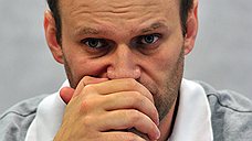 Алексей Навальный проявил «высокую коммуникативную активность»
