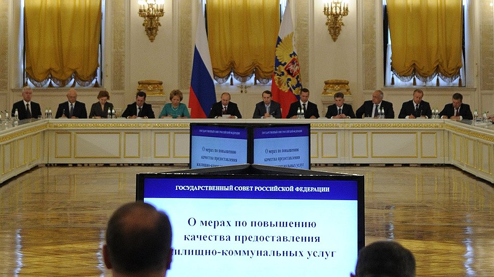 Заседание Госсовета в Кремле