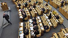 Депутаты узаконили запрет на гей-пропаганду