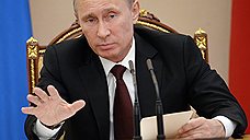 Владимир Путин: госдеп США помогает российской оппозиции