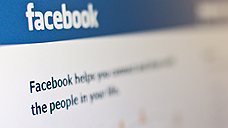 Facebook обнародовал данные о запросах спецслужб