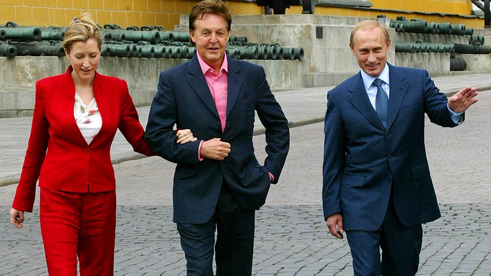 В 2003 году Пол Маккартни и его жена Хэзер Миллс (они расстались 2008 году) встретились в Кремле с Владимиром Путиным (на фото). Артист спел для президента песню «Let it be»