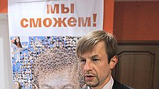 Мэр Ярославля начал губернаторскую кампанию