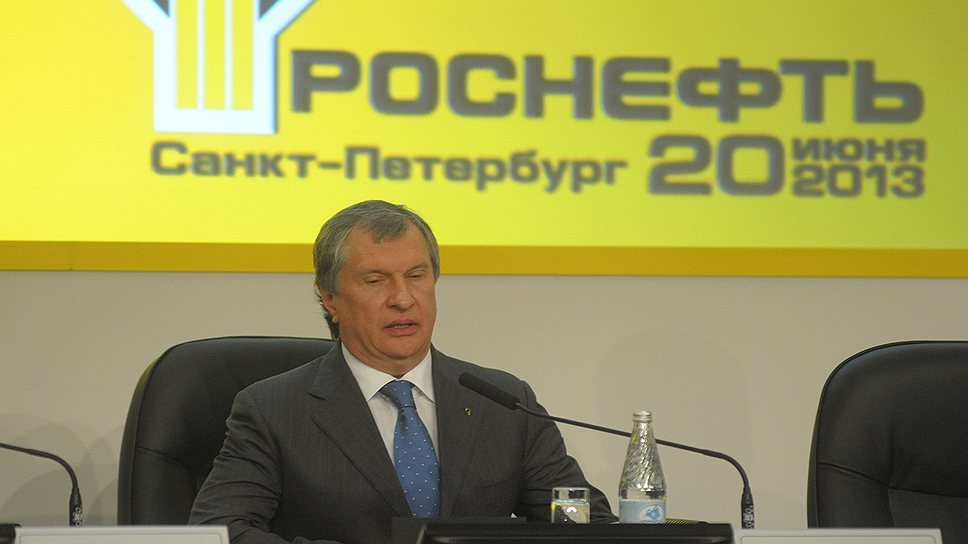 Президент «Роснефти» Игорь Сечин сделал ряд заявлений, которые привели к росту котировок акций компании