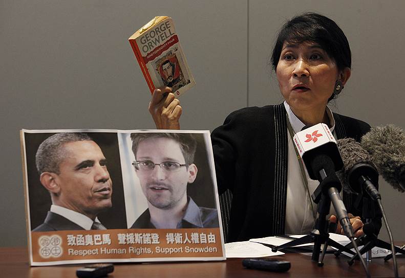 В 2013 году сотрудник ЦРУ Эдвард Сноуден раскрыл некоторые секретные документы о слежке правительства США за гражданами разных стран через интернет, чем вызвал международный скандал. Многие вспомнили роман «1984», в сюжете которого лежит похожая история 