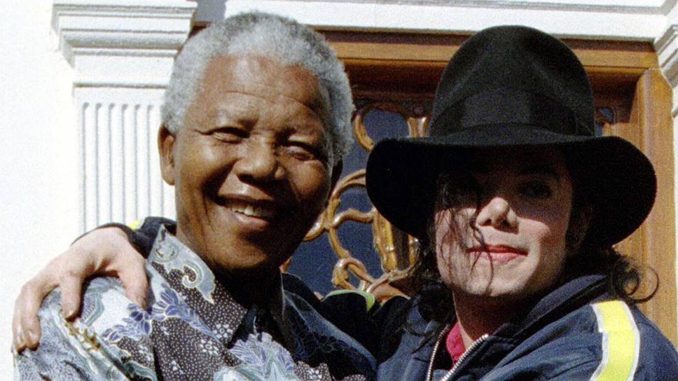 Майкл Джексон о Нельсоне Манделе: «Великие люди вдохновляют друг друга на великие вещи»
&lt;br>Нельсон Мандела и американский певец Майкл Джексон, написавший песню в честь него, встретились 20 июля 1996 года. Тогда популярный поп-певец передал бывшему президенту ЮАР чек на сумму в размере $1 млн в фонд Нельсона Манделы