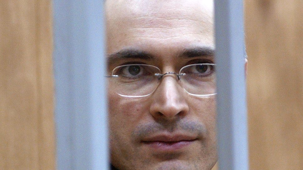 Бывший глава &quot;ЮКОСа&quot; Михаил Ходорковский 