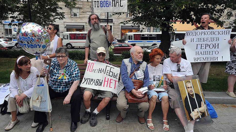 После объявления митинга закрытым часть его участников направилась на улицу Арбат, где намечены одиночные пикеты в поддержку Ходорковского и так называемая «праздничная прогулка»