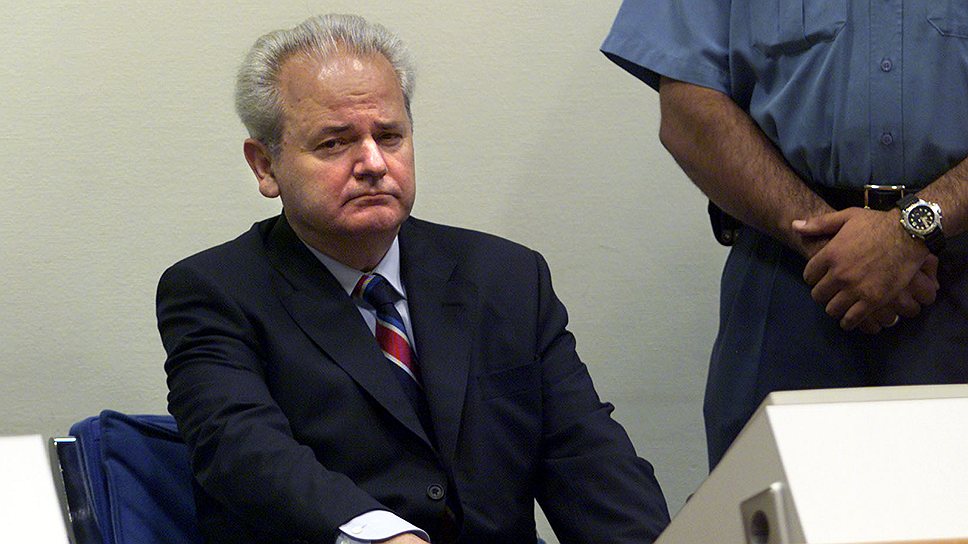 2001 год. Слободан Милошевич предан Гаагскому суду по обвинению в военных преступлениях