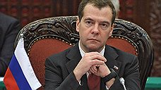 Дмитрий Медведев утвердил госпрограмму по управлению финансами