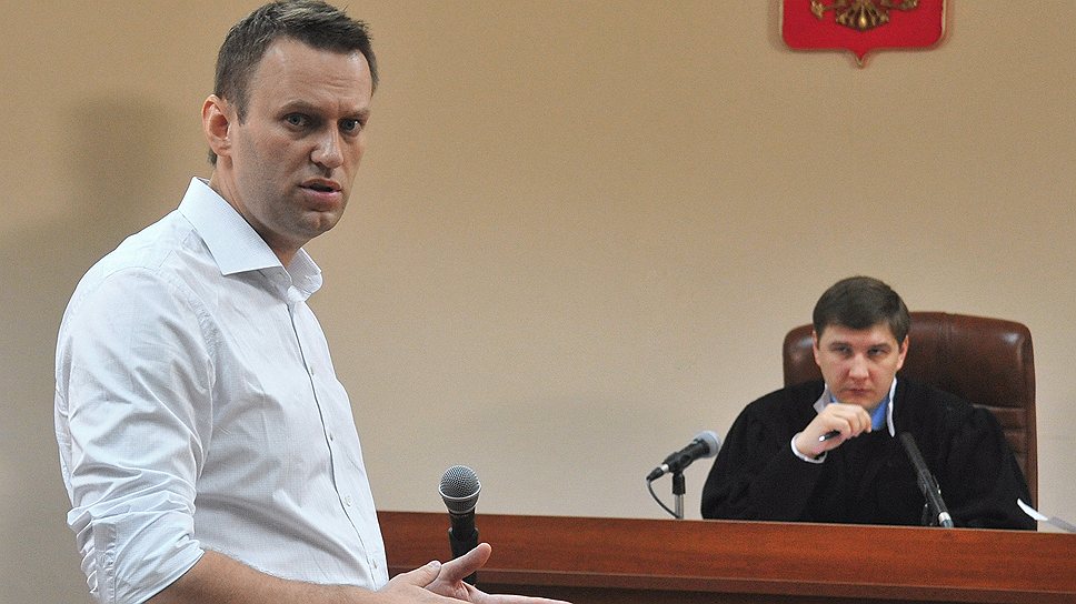 Оппозиционер Алексей Навальный возмущен: «Словно и не изучались доказательства по делу»