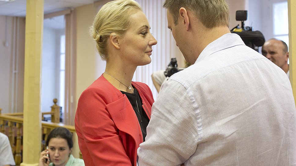 Алексея Навального приехала поддержать жена Юля