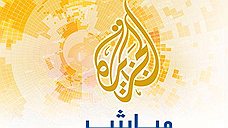 Главе каирского отделения "Аль-Джазиры" грозит арест