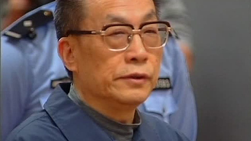 Бывший министр железных дорог КНР Лю Чжицзюнь