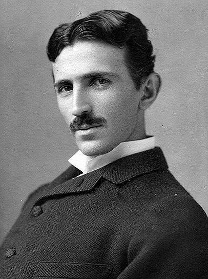 1856 год. Родился изобретатель Никола Тесла