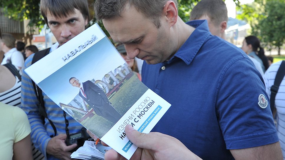 Группы активистов ждали господина Навального на Тверском бульваре, в Большом Гнездниковском и Леонтьевском переулках, у гостиницы «Националь»