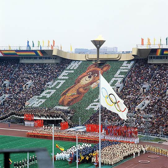 1980 год. В Москве открылись XXII Олимпийские игры