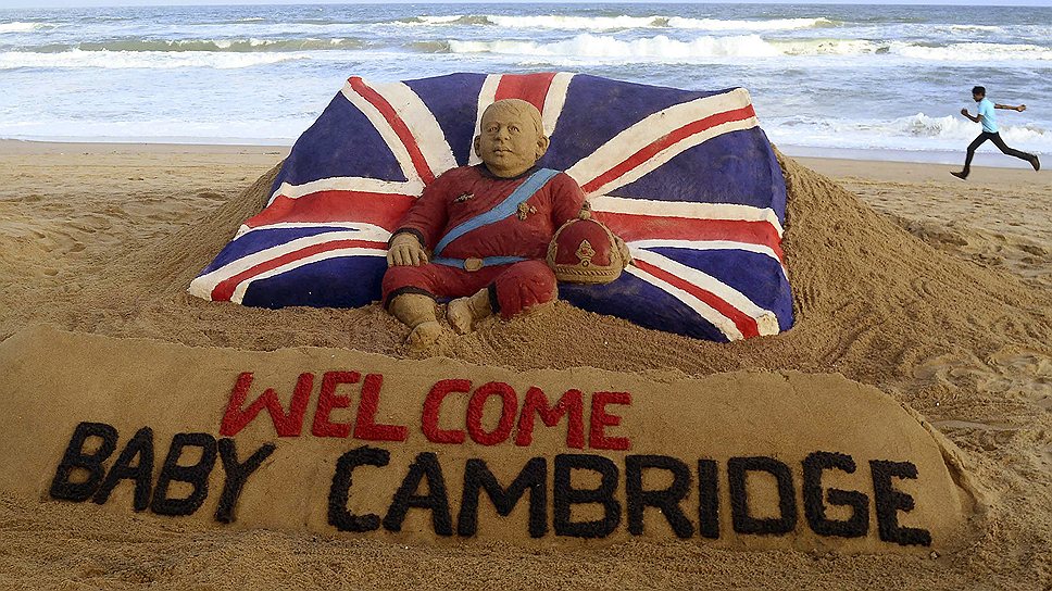 Вся Великобритания приветствует новорожденного наследника британской короны