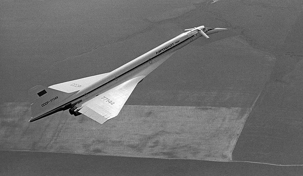 В эксплуатацию Ту-144 ввели только в 1977 году. За 10 лет испытаний с ним успела произойти первая катастрофа — прямо на авиасалоне в Ле-Бурже в 1973 году. По официальной версии, причиной стал резкий маневр Ту-144, уклонявшегося от подлетевшего близко французского самолета, с которого велась фотосъемка