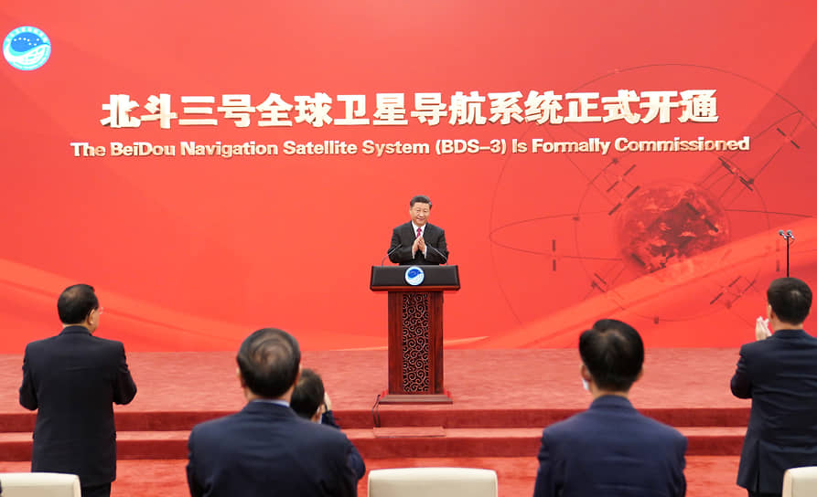 2020 год. Председатель КНР Си Цзиньпин официально заявил о начале эксплуатации глобальной навигационной спутниковой системы «Бэйдоу-3»