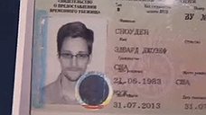 Эдвард Сноуден покинул Шереметьево