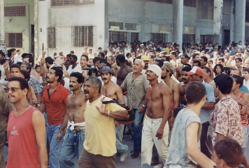 1994 год. В Гаване (Куба) начались массовые беспорядки