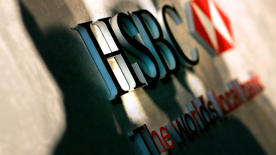 Почему HSBC закрывает счета дипломатов