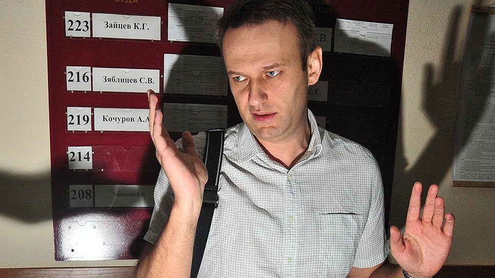 Кандидат в мэры Москвы Алексей Навальный 