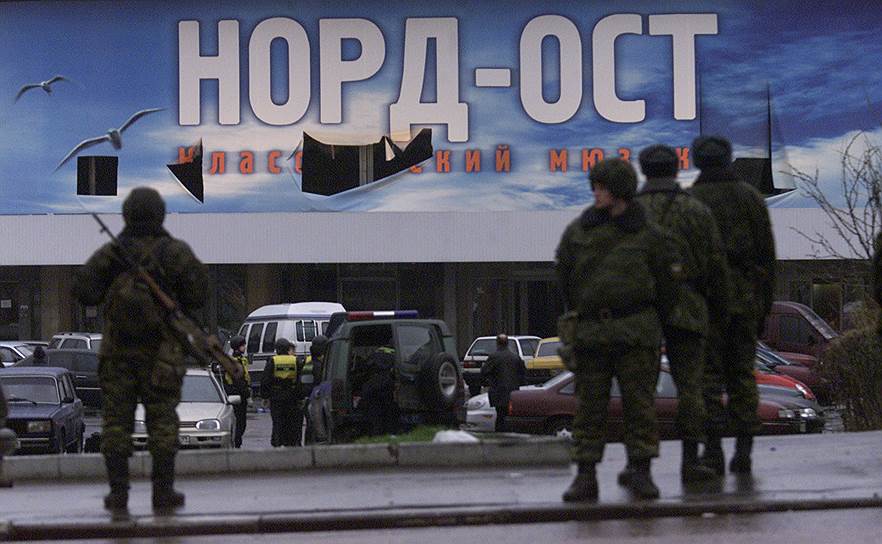 23 октября 2002 года — теракт на Дубровке. Группа боевиков под руководством Мовсара Бараева захватила свыше 900 заложников в здании московского Театрального центра на Дубровке во время мюзикла «Норд-Ост». Во время штурма здания в зал, где находились террористы и заложники, был пущен газ. По официальным данным, погибли 130 человек, более 700 человек получили ранения