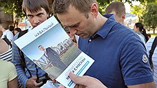 Мосгоризбирком поправил Алексею Навальному биографию