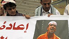 Йемен мешает закрыть Гуантанамо