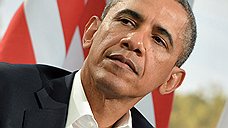 Барак Обама хочет переоценить отношения с Россией