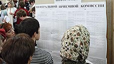 Дети башкирских чиновников получили льготные места в вузах