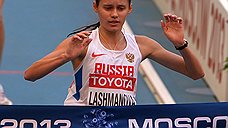 Елена Лашманова выиграла золото в спортивной ходьбе на 20 км