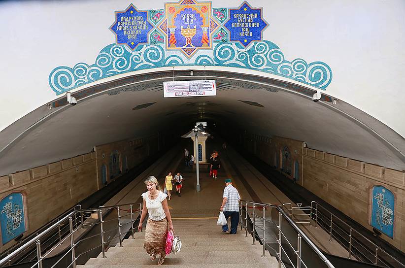 2005 год. Открытие метро в Казани