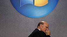 Microsoft без Балмера