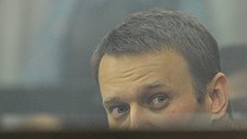 Апелляцию на приговор Алексею Навальному рассмотрят не раньше конца сентября