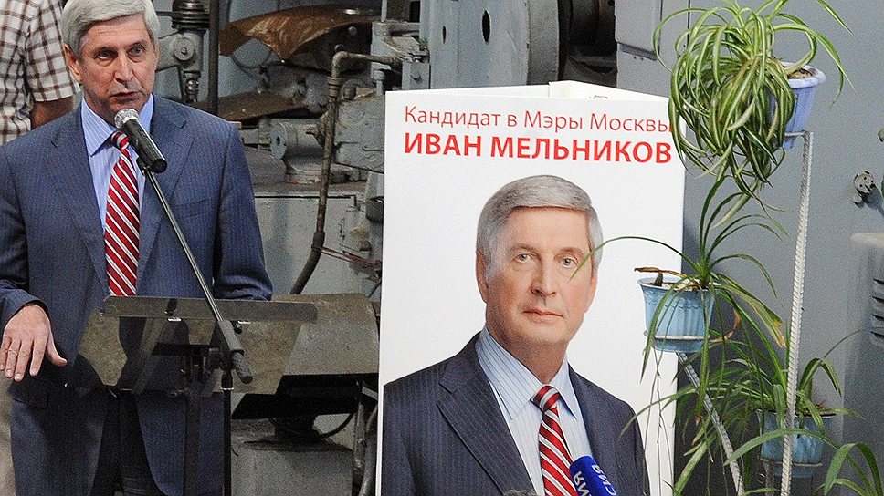 Кандидат в мэры Москвы Иван Мельников (выдвигается от КПРФ)