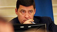 Евгений Куйвашев решил оградить выборы от 1990-х
