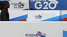 G20 прольет свет на деньги мира
