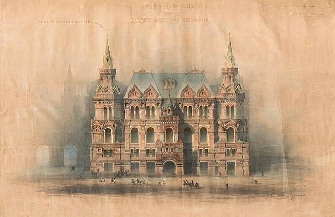 1875 год. В Москве в присутствии императора Александра II прошла закладка здания Исторического музея