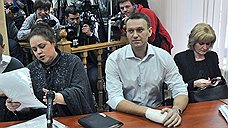 Защита Алексея Навального научится скорочтению
