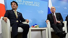 Саммит G20. Открытие