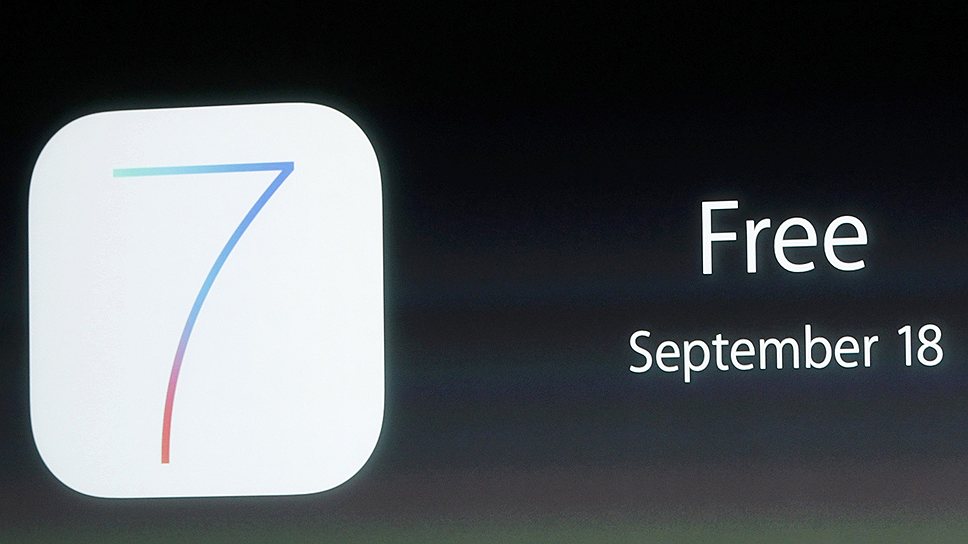 iOS 7 будет доступен 18 сентября