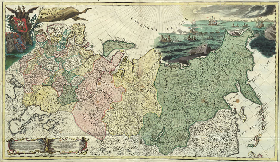 1745 год. Петербургской академией наук издан первый географический «Атлас Российский»