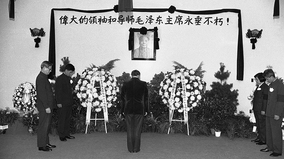 1976 год. Прошли похороны Мао Цзэдуна

