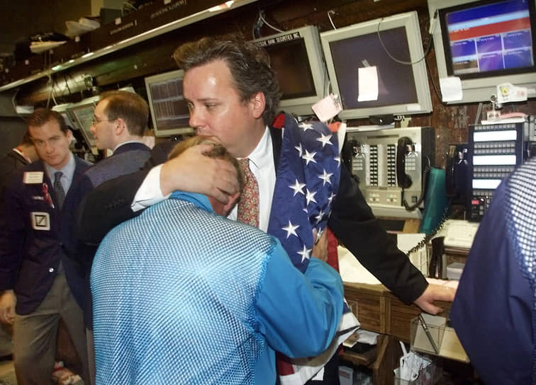 2001 год. Нью-Йоркская фондовая биржа впервые открылась после терактов 11 сентября
