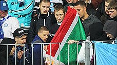 За попытку сжечь флаг Чечни болельщик «Зенита» оштрафован на 1 тысячу рублей